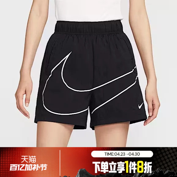 滔搏NIKE耐克女子综训跑步休闲大钩子梭织短裤HM4633-010