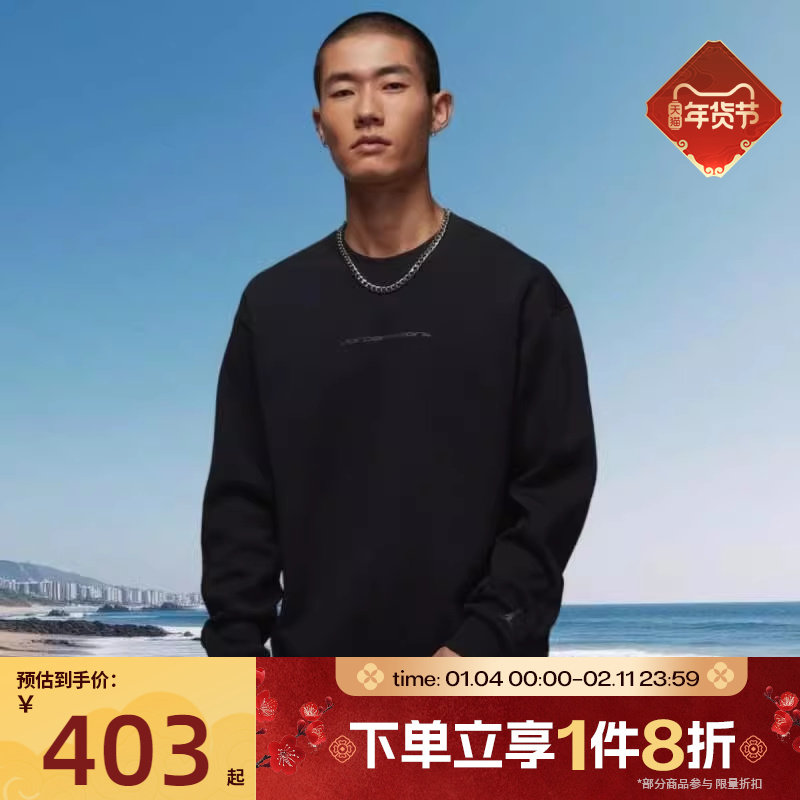 滔搏NIKE耐克男子印花运动休闲针织套头衫卫衣IO8978-010,运动服/休闲服装,运动卫衣/套头衫,淘宝优惠券,粉丝福利购,淘宝优惠卷