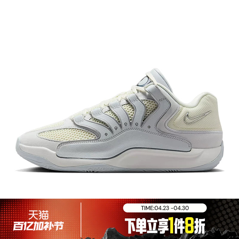 滔搏NIKE耐克男鞋KD18 EP低帮运动休闲训练篮球鞋HV1991-001