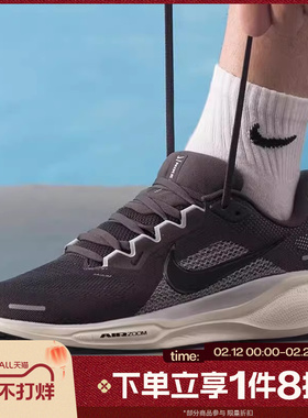 滔搏NIKE耐克男鞋PEGASUS 41运动公路训练跑步鞋FD2722-215