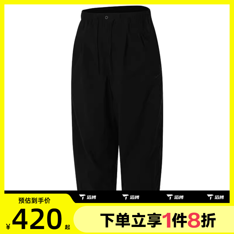 滔搏NIKE耐克男子CLUB BALLOON PANT梭织运动长裤HJ1974-010