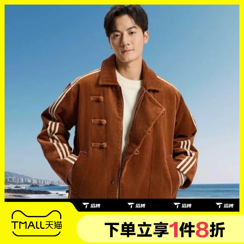 滔搏adidas阿迪达斯三叶草男子舒适保暖运动休闲棉服外套KQ5135