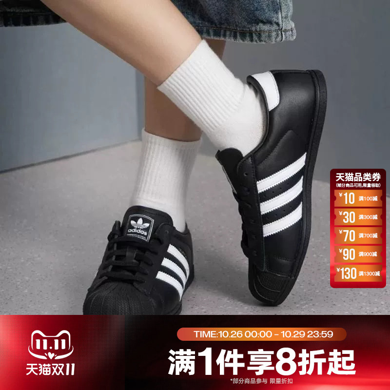 滔搏adidas阿迪达斯三叶草男女SUPERSTAR经典低帮运动鞋KI6824