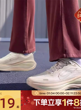 滔搏NIKE耐克女鞋W NIKE VOMERO PLUS运动训练跑步鞋IO9916-100