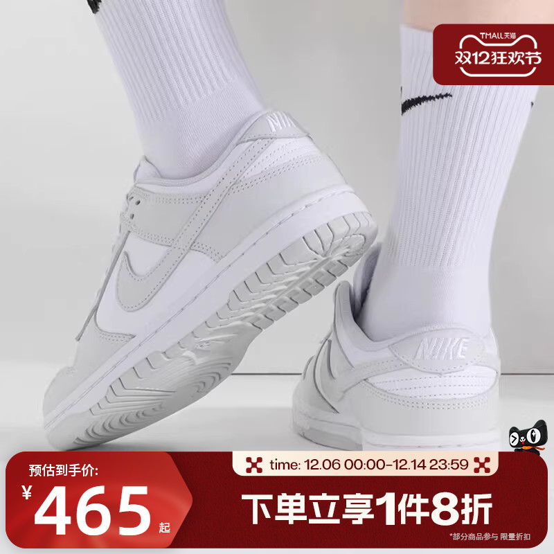 滔搏NIKE耐克DUNK LOW女鞋运动鞋复古低帮休闲滑板鞋DD1503-103