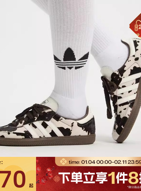 滔搏adidas阿迪达斯三叶草男女鞋SAMBA印花运动休闲德训鞋KK2238