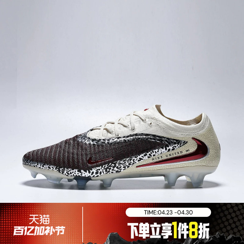 滔搏NIKE耐克男鞋PHANTOM 6 ELITE FG足球鞋IO8444-661