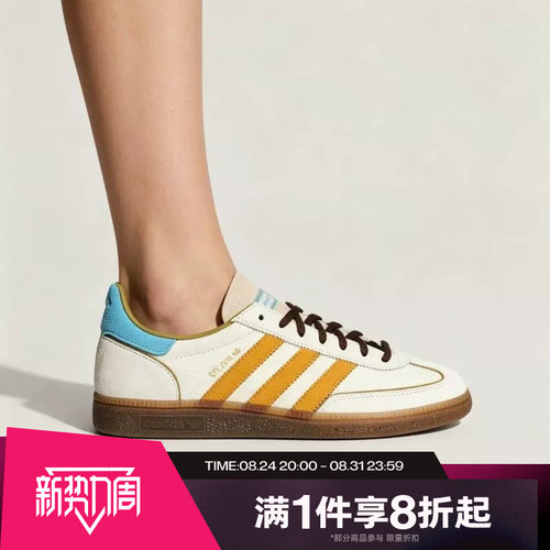 滔搏adidas阿迪达斯三叶草男女HANDBALL低帮运动休闲T头鞋KH7835