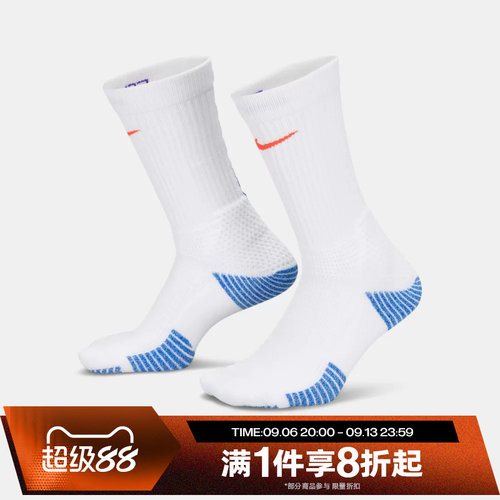 滔搏NIKE耐克男袜女袜舒适运动休闲袜子HM0285-108