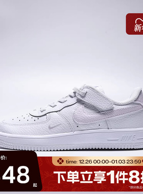 滔搏NIKE耐克小童FORCE 1EASYON LV8 2轻便运动休闲鞋II0760-100