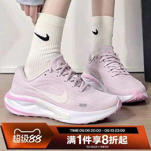 滔搏NIKE耐克女子JOURNEY RUN运动休闲训练跑步鞋FJ7765-502