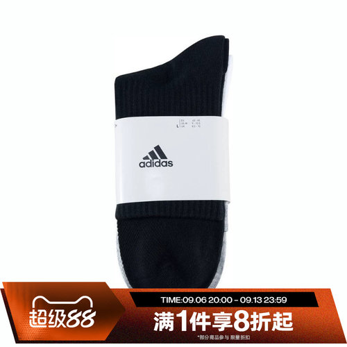 滔搏adidas阿迪达斯男女三双装袜子中筒袜运动休闲袜JC9272