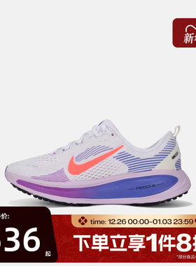 滔搏NIKE耐克大童鞋VOMERO 18 (GS)运动训练跑步鞋HQ2157-111