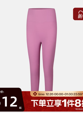 滔搏NIKE耐克女子运动训练紧身长裤II5234-503