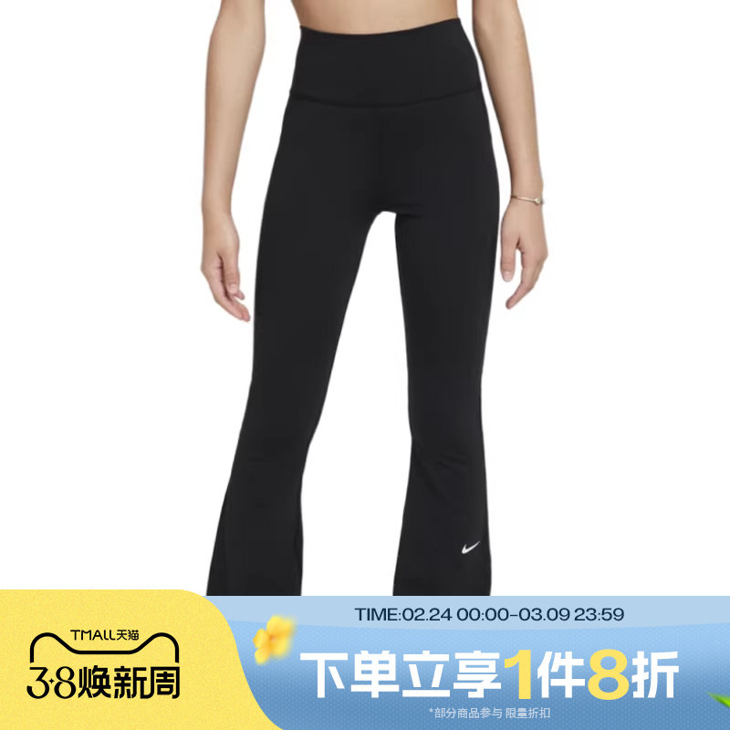 滔搏NIKE耐克女大童休闲裤日常运动裤子紧身服微喇长裤FZ5609-010