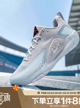 滔搏NIKE耐克男鞋S.T. GLOW EP运动休闲训练实战篮球鞋II2284-004