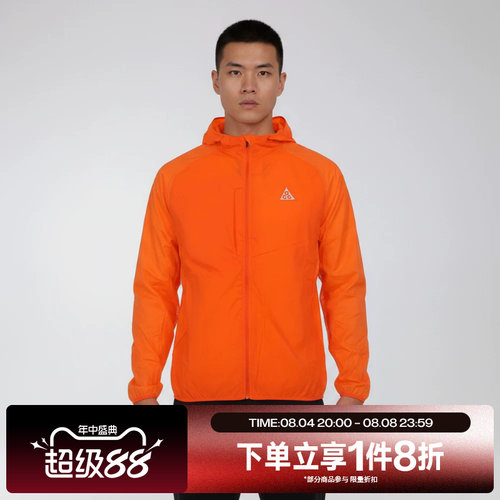 滔搏NIKE耐克男子ACG UV AIREEZ JKT运动休闲夹克外套IF2105-819