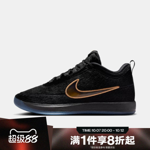 滔搏NIKE耐克男子BOOK 2德文布克黑金低帮运动篮球鞋IX1833-001