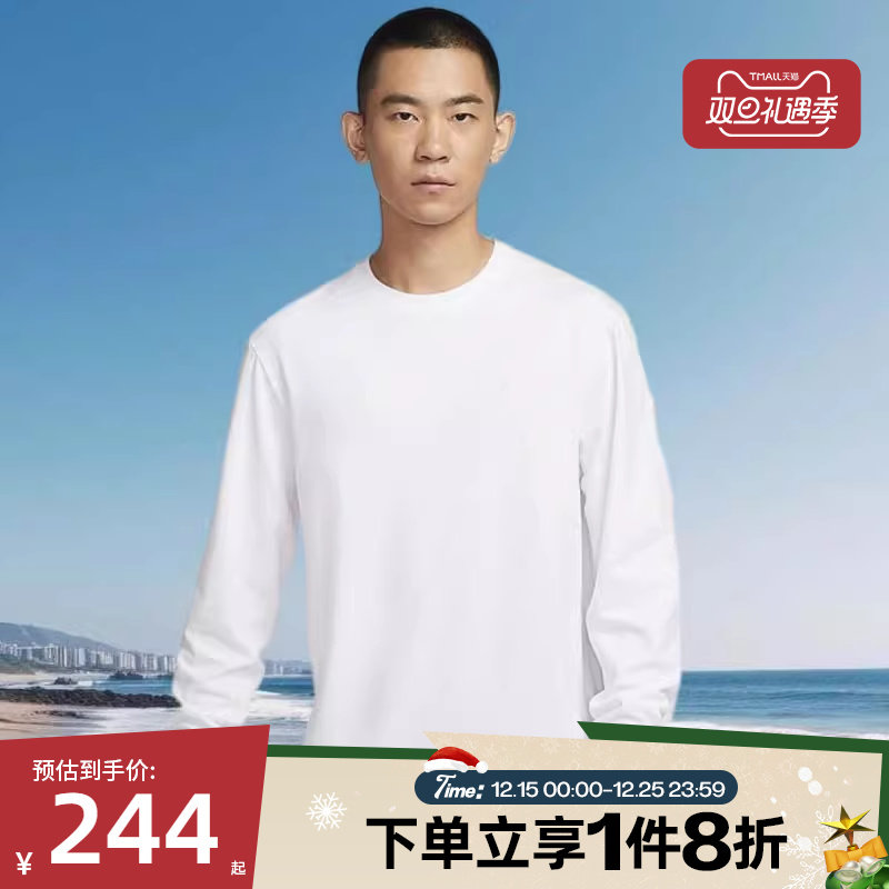 滔搏NIKE耐克男子PRIMARY长袖百搭上衣冬针织打底衫FB8586-100