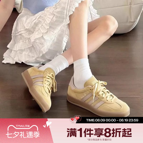 滔搏adidas阿迪达斯三叶草男女鞋GAZELLE INDOOR运动休闲鞋IH9220