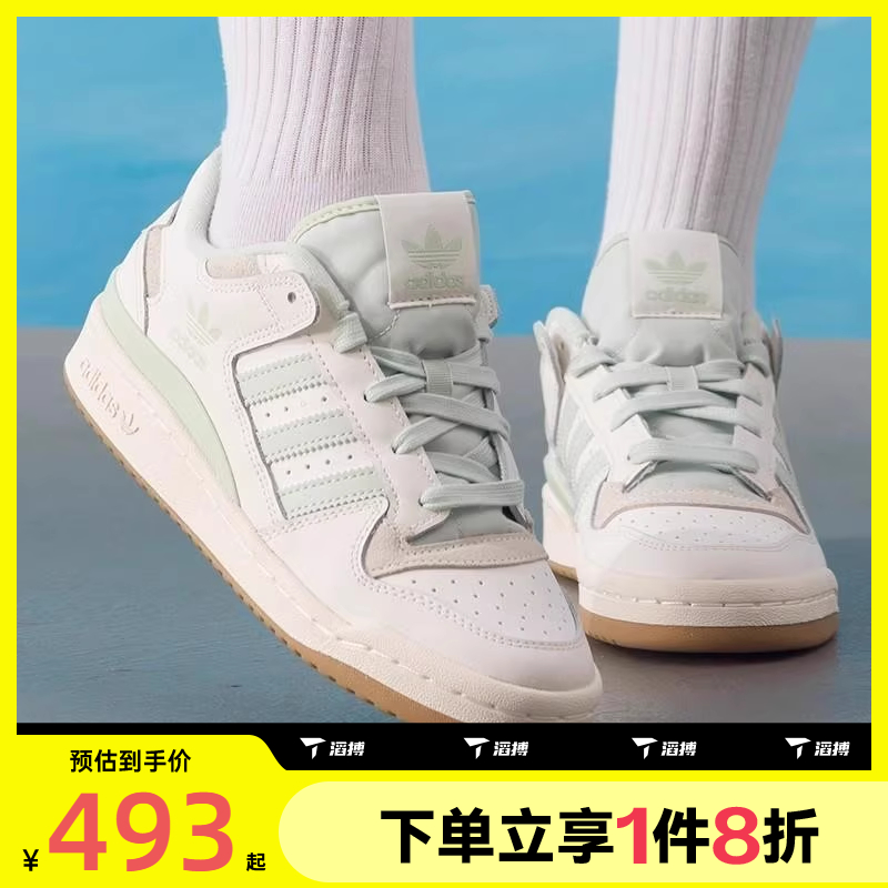 滔搏adidas阿迪达斯三叶草男女FORUM运动鞋休闲鞋板鞋JR0475