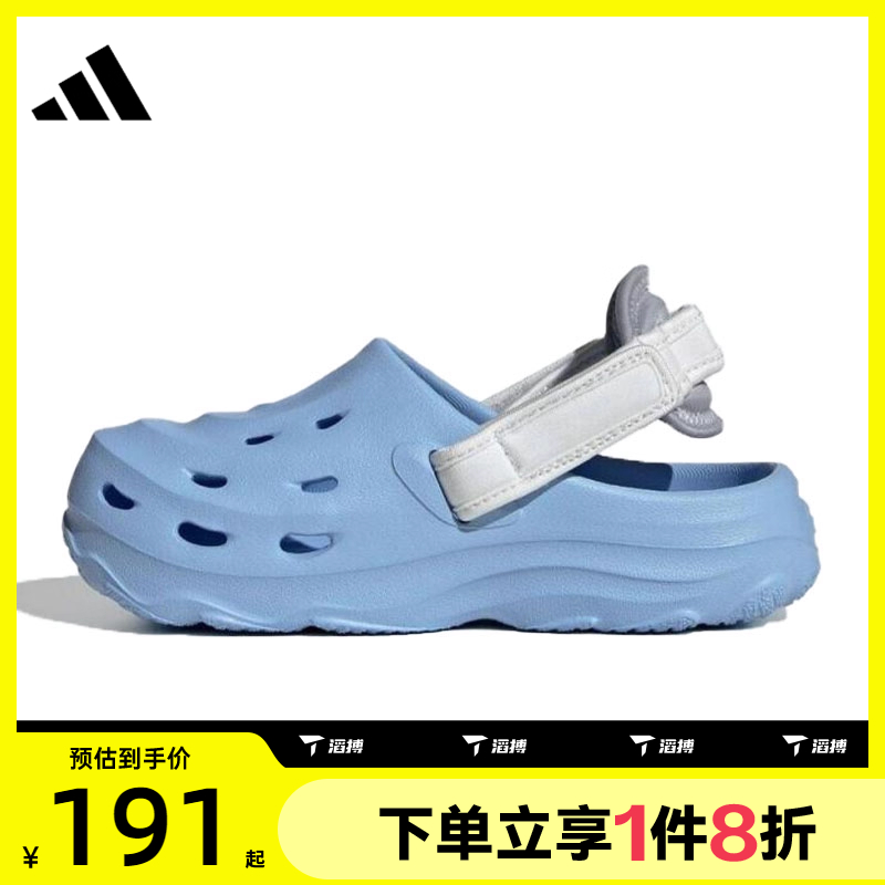 滔搏adidas阿迪达斯大童鞋MAXXCLOG运动休闲凉鞋JS3730