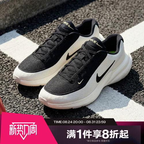 滔搏NIKE耐克男鞋 UPLIFT SC休闲运动鞋训练跑步鞋IB2765-100