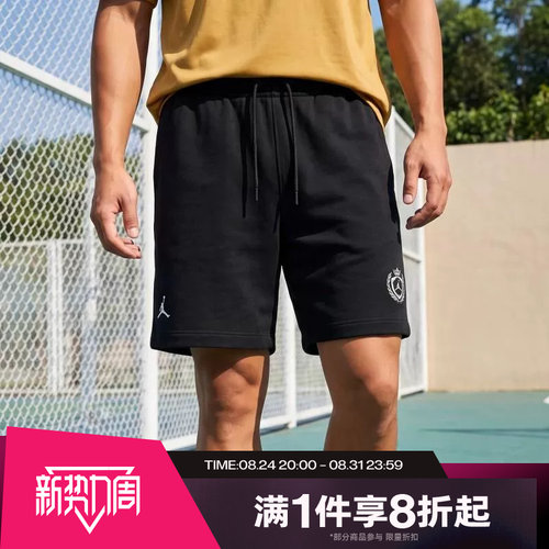 滔搏NIKE耐克男子JORDAN户外运动休闲训练篮球宽松短裤IW1603-010