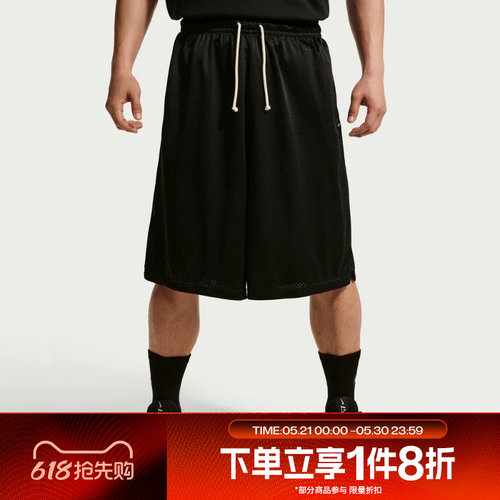 滔搏NIKE耐克男子运动休闲舒适短裤IR0723-010