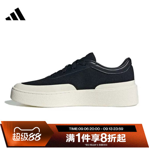 滔搏adidas阿迪达斯男女LABCOURT LIGHT厚底板鞋运动休闲鞋JQ9805