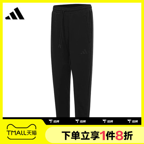 滔搏adidas阿迪达斯男子针织束脚裤运动休闲长裤JL7602