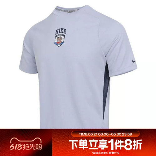滔搏NIKE耐克大童上衣运动训练休闲短袖T恤II0477-057
