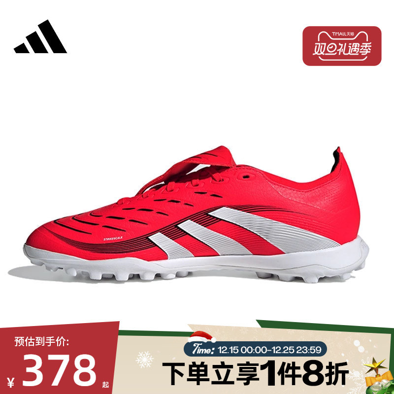滔搏adidas阿迪男女鞋PREDATOR LEAGUE TF TURF运动足球鞋JS0384