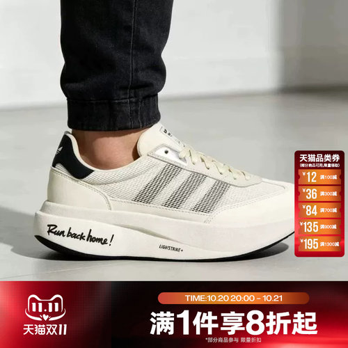 滔搏adidas阿迪达斯三叶草男女SL 72 PRO复古运动休闲鞋HQ7589