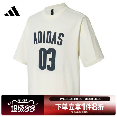 滔搏adidas阿迪达斯男子针织短袖运动休闲舒适T恤JM7232