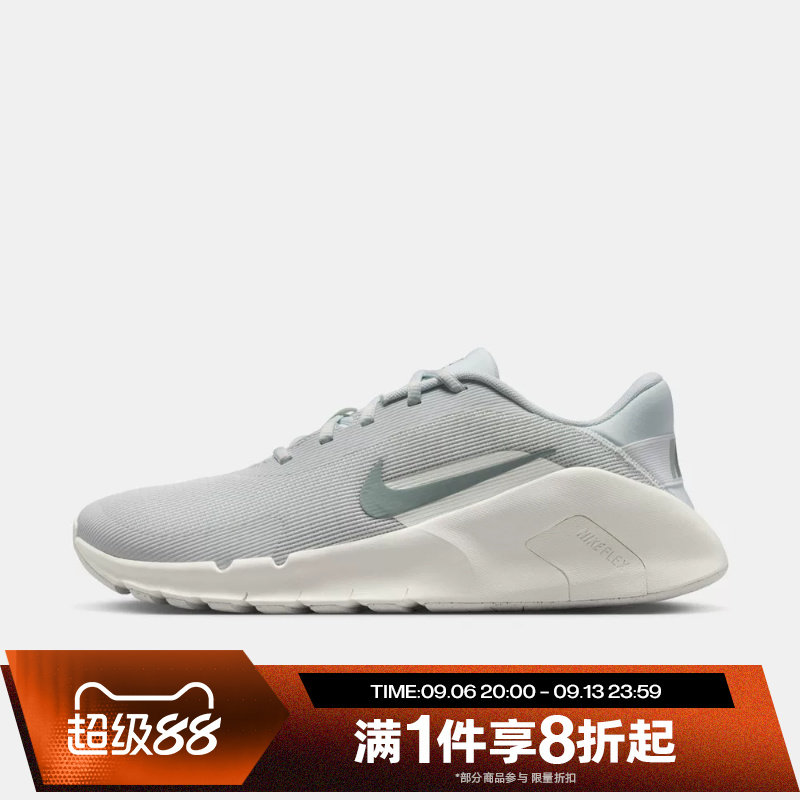 滔搏NIKE耐克男鞋FLEX TRAIN运动休闲训练跑步鞋HV9972-102图片