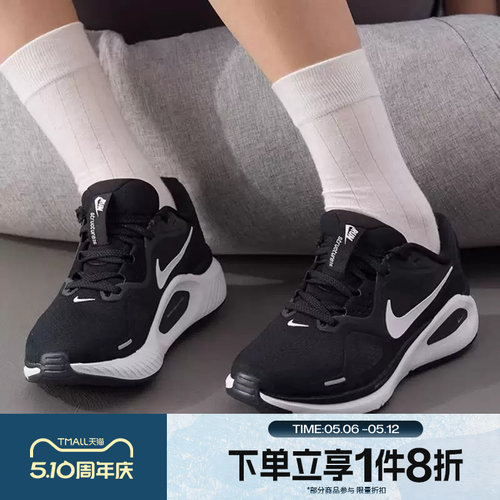 滔搏NIKE耐克女鞋STRUCTURE 26轻便运动训练跑步鞋HJ1101-003