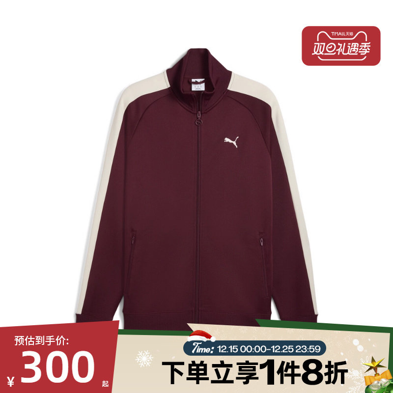 滔搏puma彪马男子-T7 ALWAYS ON Track 运动健身夹克外套63185896