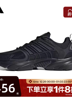 滔搏adidas阿迪达斯男女CLIMACOOL环流清风运动训练跑步鞋JQ4900