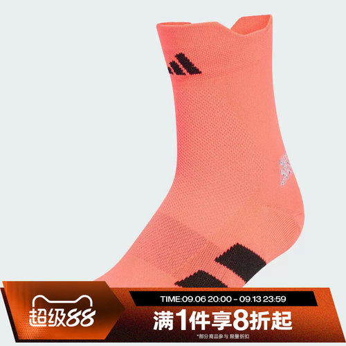 滔搏adidas阿迪达斯男袜女袜运动舒适休闲袜子KR8960