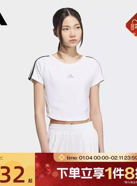 滔搏adidas阿迪达斯女子半袖三条纹运动休闲显腰短袖T恤KB7752
