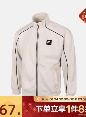 滔搏NIKE耐克大童运动健身夹克外套II7348-072