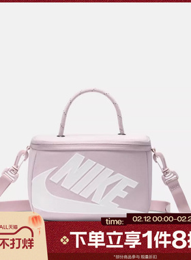 滔搏NIKE耐克男女运动休闲单肩背包斜挎包手提包拎包FN3059-019