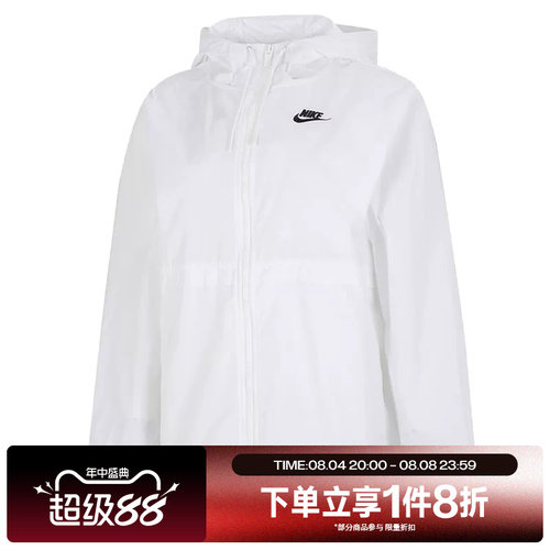 滔搏NIKE耐克女子运动休闲透气连帽薄外套梭织夹克DM6180-100