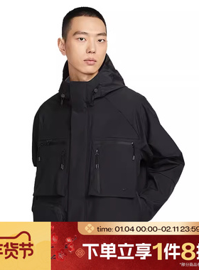 滔搏NIKE耐克男子AS M NK TCH SUPE运动健身夹克外套HJ2945-010