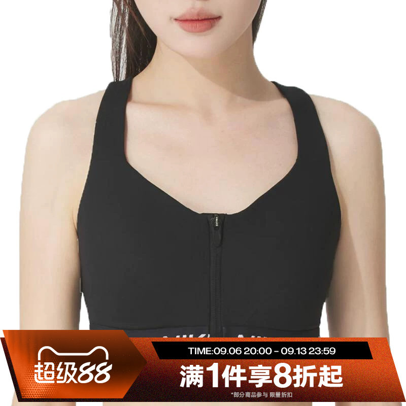 滔搏NIKE耐克女子瑜伽运动高弹支撑胸衣健身背心内衣HHQ2752-010