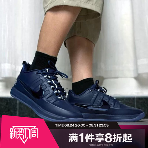 滔搏NIKE耐克男子BOOK 2 SE EP运动休闲训练篮球鞋IM4668-400