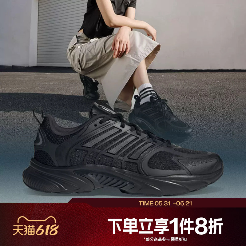 滔搏adidas阿迪达斯男女CLIMACOOL环流清风运动训练跑步鞋JQ4900