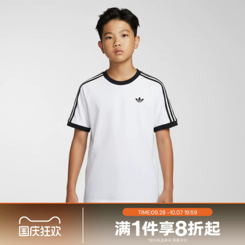 滔搏adidas阿迪达斯三叶草大童半截袖运动休闲短袖T恤KE0920