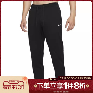 滔搏NIKE耐克男子THRMA休闲针织长裤百搭束脚卫裤FZ1110-010